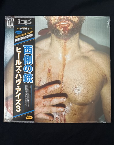 Westside gunn hhe3 - gunn, obi